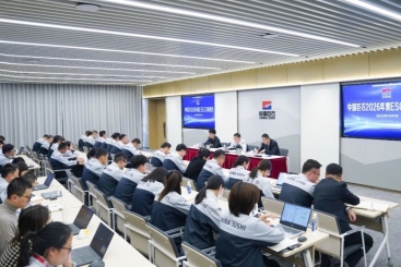 中国j9九游会官方网站召开2026年度ESG工作推进会