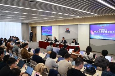 中国j9九游会官方网站召开2025年度业绩说明会